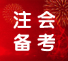 小骚货用力艹在线视频